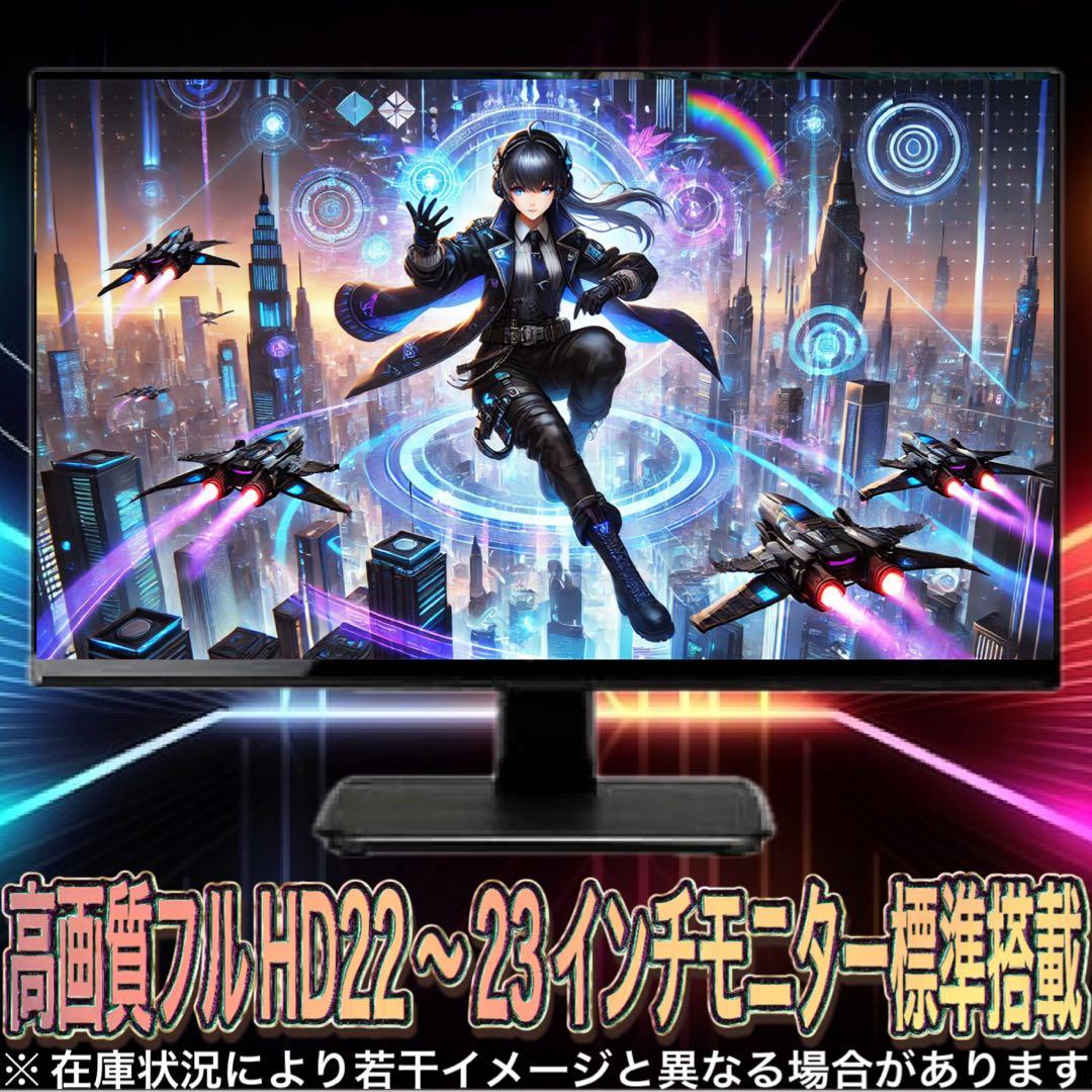 【ハイスペック】 Ryzen7&RTX3060Ti搭載ゲーミングPCフルセット