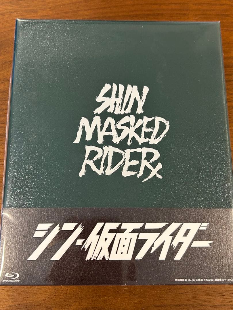【新品・未開封】シン・仮面ライダーBlu-ray（23初回限定版・3枚…