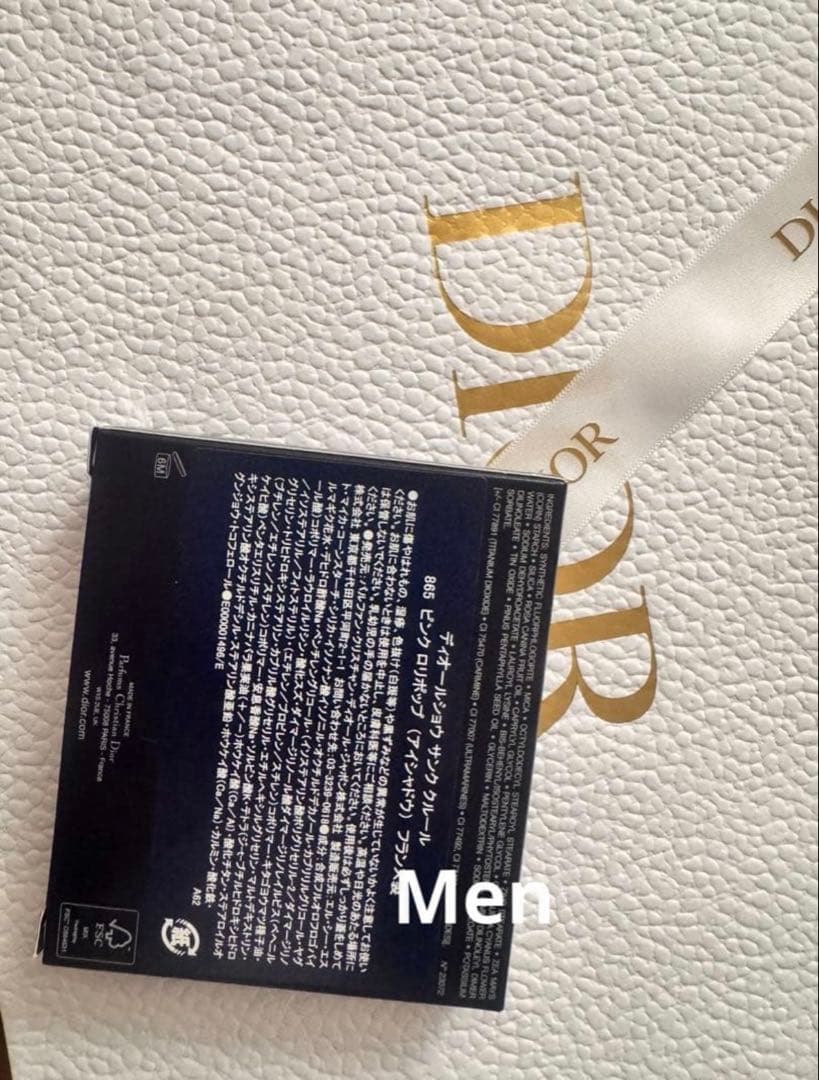 新品未使用　Dior アイシャドウパレット 865 ピンク ロリポップ