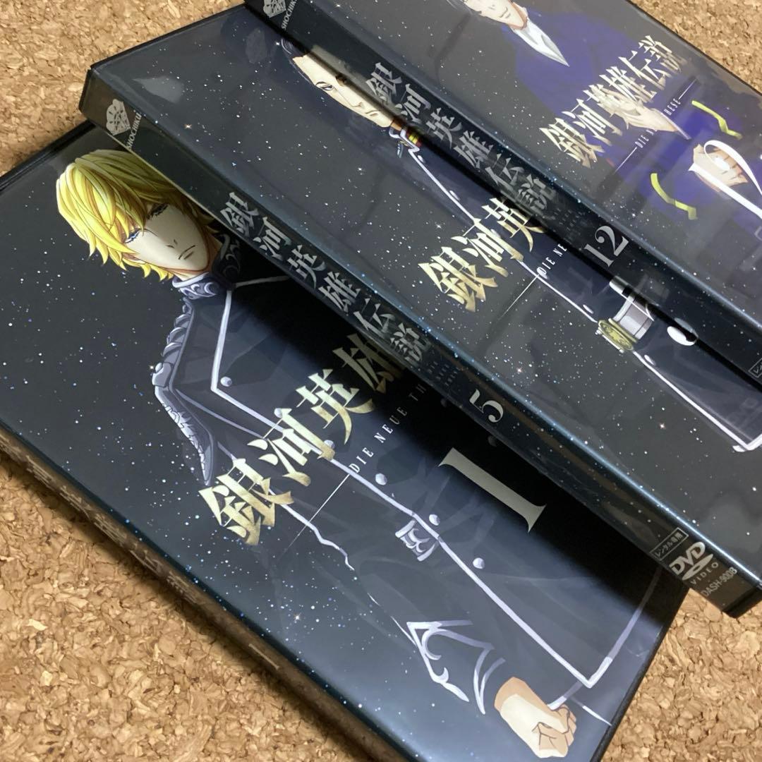 銀河英雄伝説伝説DIE NEUE THESE 全12巻セット　＊商品注意あり