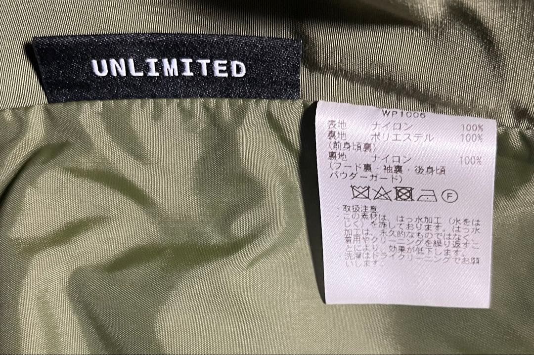 米軍 ECWCS GEN1 COLD WEATHER PARKA WAIPER