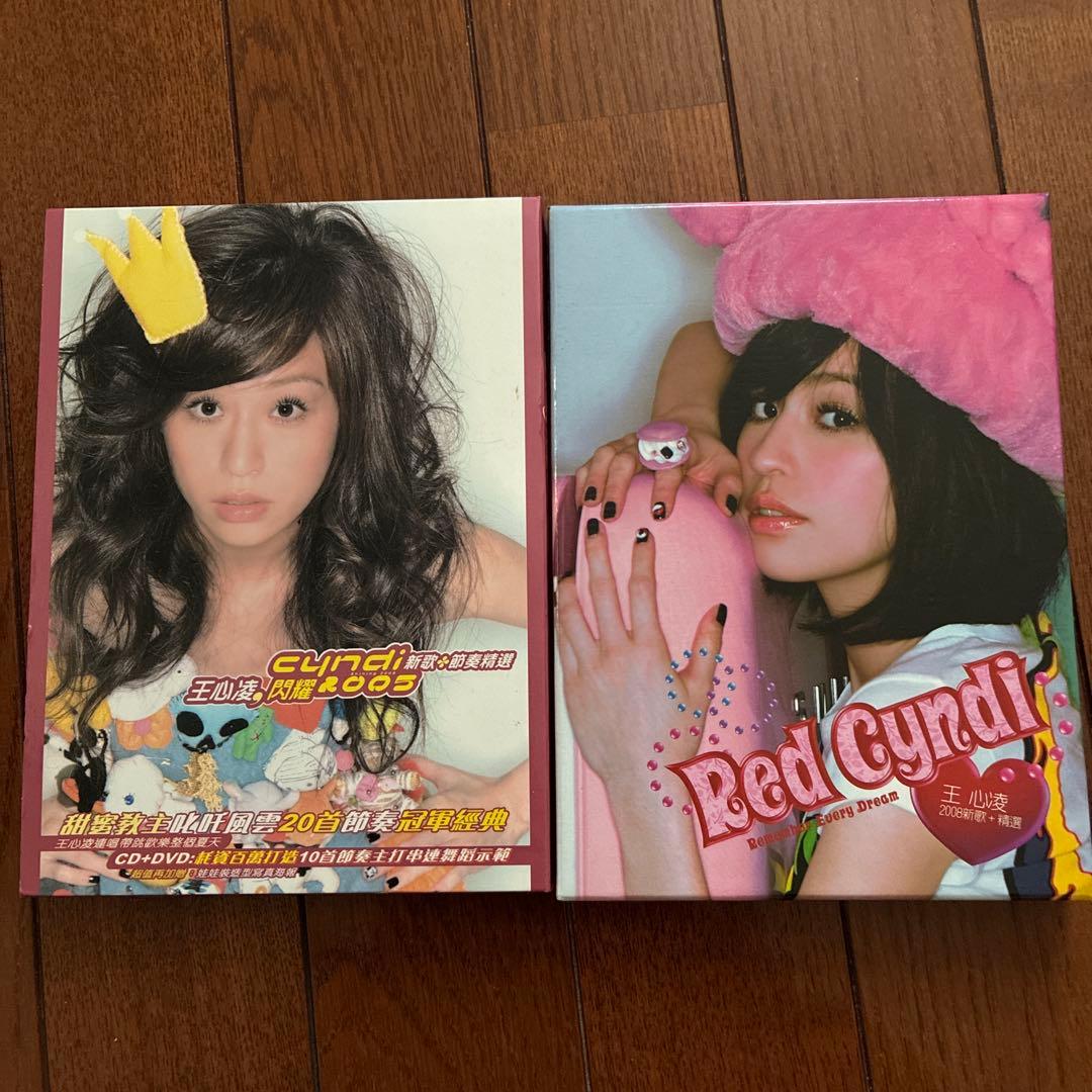 王心凌 CD18枚セット
