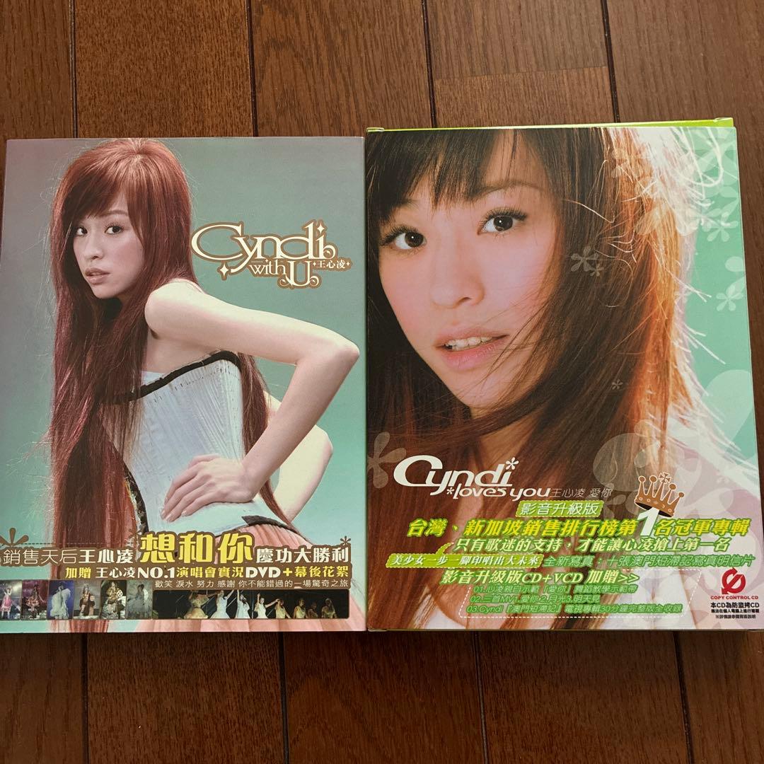 王心凌 CD18枚セット