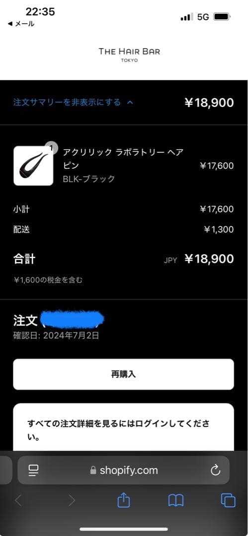 The hair bar Tokyo コレットマルーフ ヘアピン