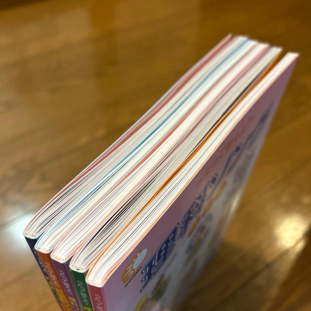 【美品】しちだ　理科・社会科ソング 5冊セット