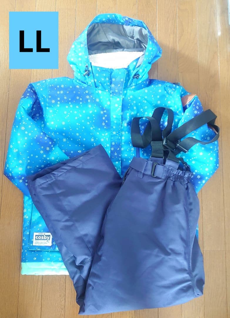 スキーウェアセット LLサイズ