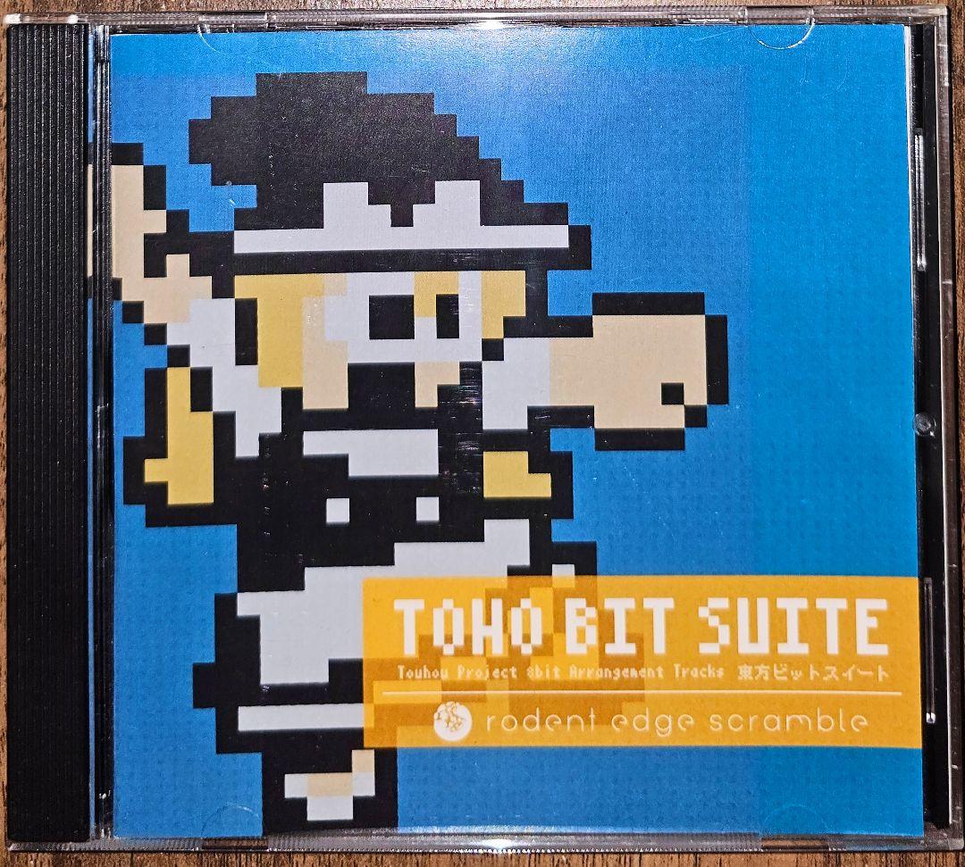 TOHO BIT SUITE 初期版 /rodent edge scramble