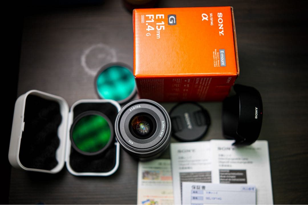 【ほぼ新品】SONY E 15mm F1.4 G｜フィルター2枚付き