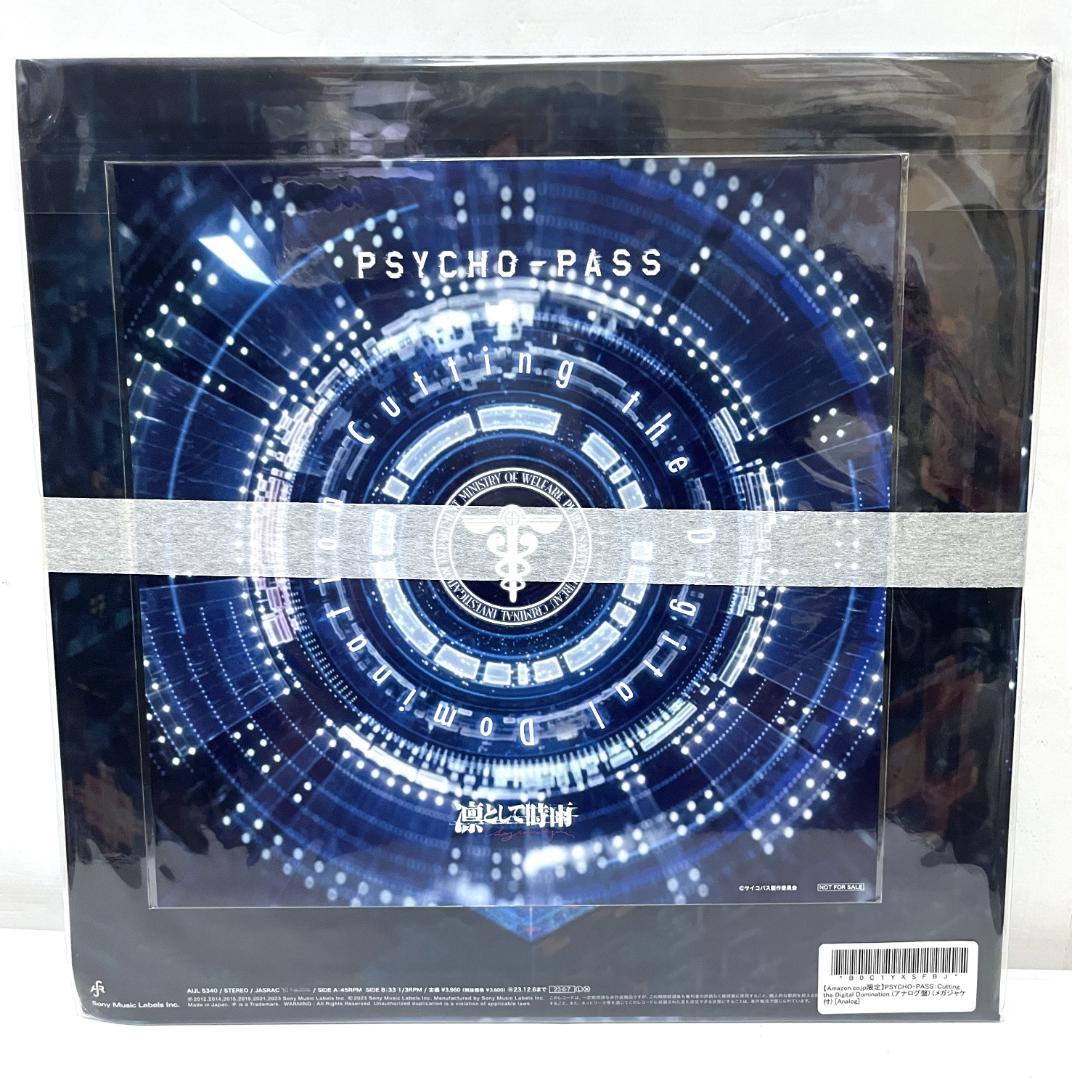PSYCHO-PASS:サイコパス アナログ盤 凛として時雨 ＊＄