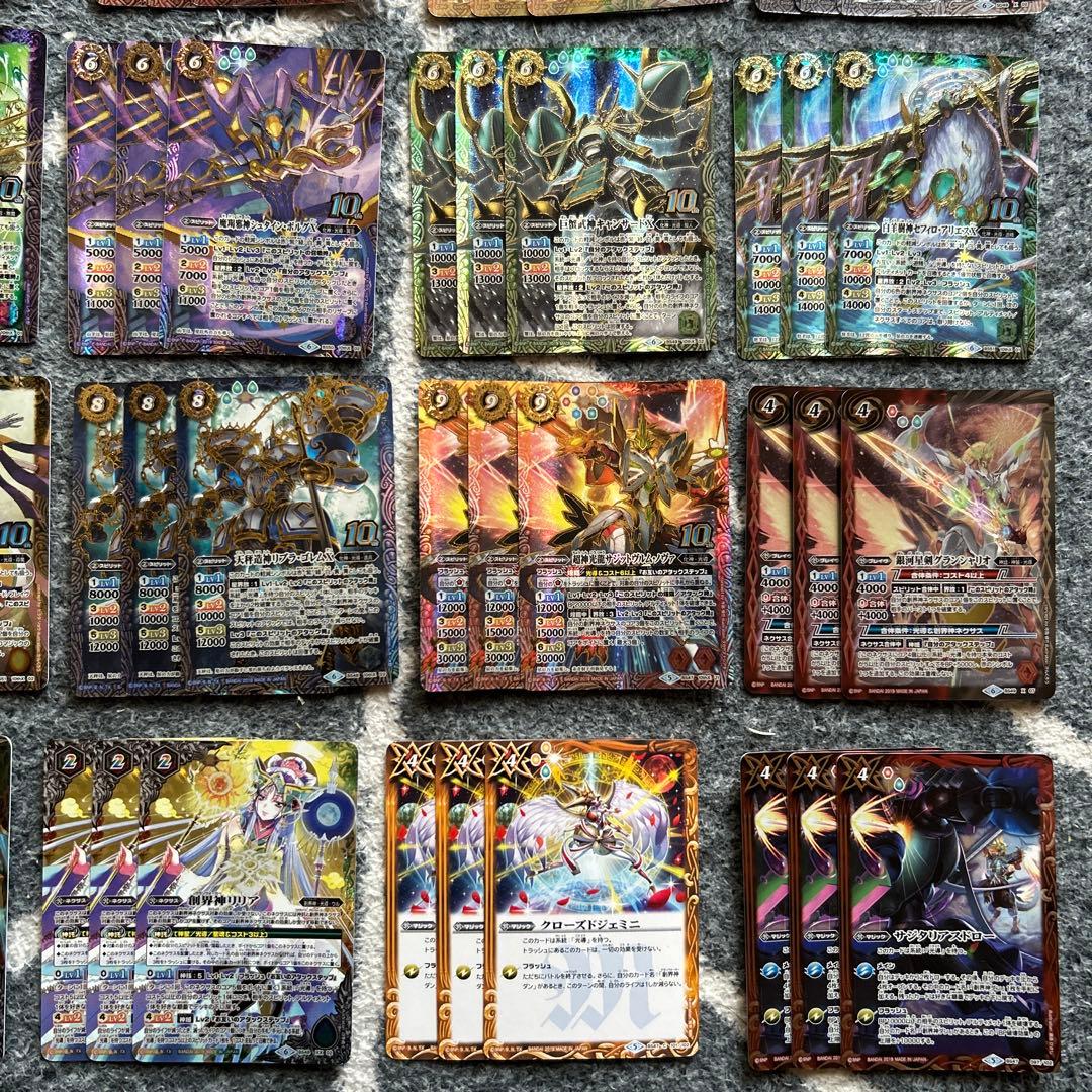 バトスピ 光導　10th デッキ　パーツ　108枚