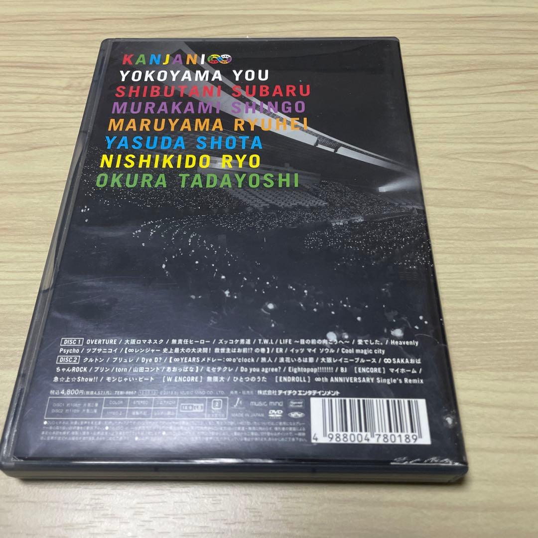 関ジャニ∞/KANJANI∞ LIVE TOUR!!8EST みんなの想いはど…
