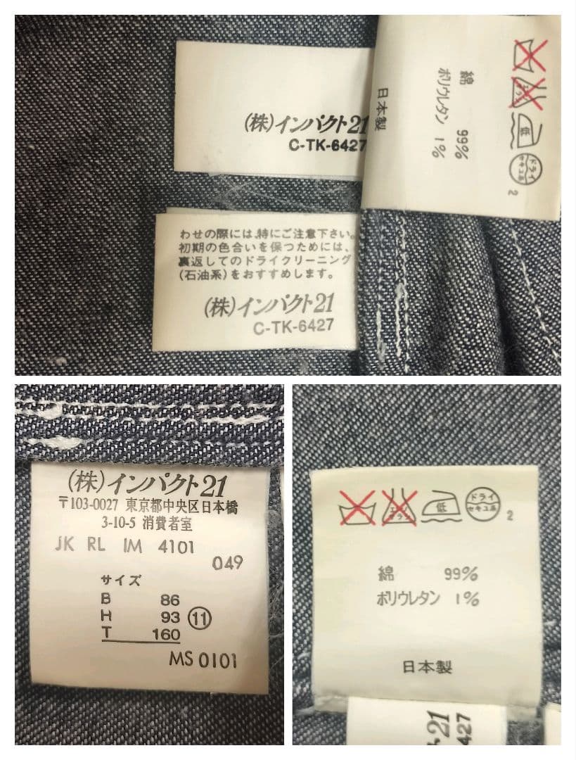 希少！ビンテージ ラルフローレンスポーツ ファイヤーマンフック デニムジャケット