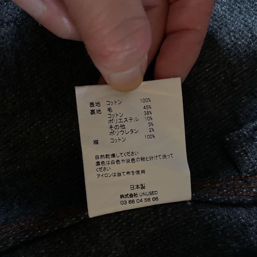 新品 UNUSED アンユーズド ダックジャケット カバーオール ブラウン 2