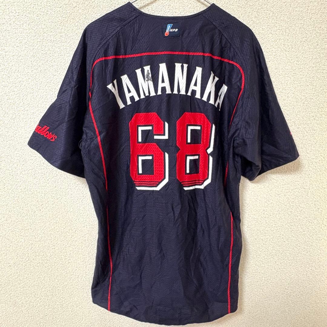 選手実使用 ヤクルトスワローズ 山中浩史 ユニフォーム NPB プロ野球