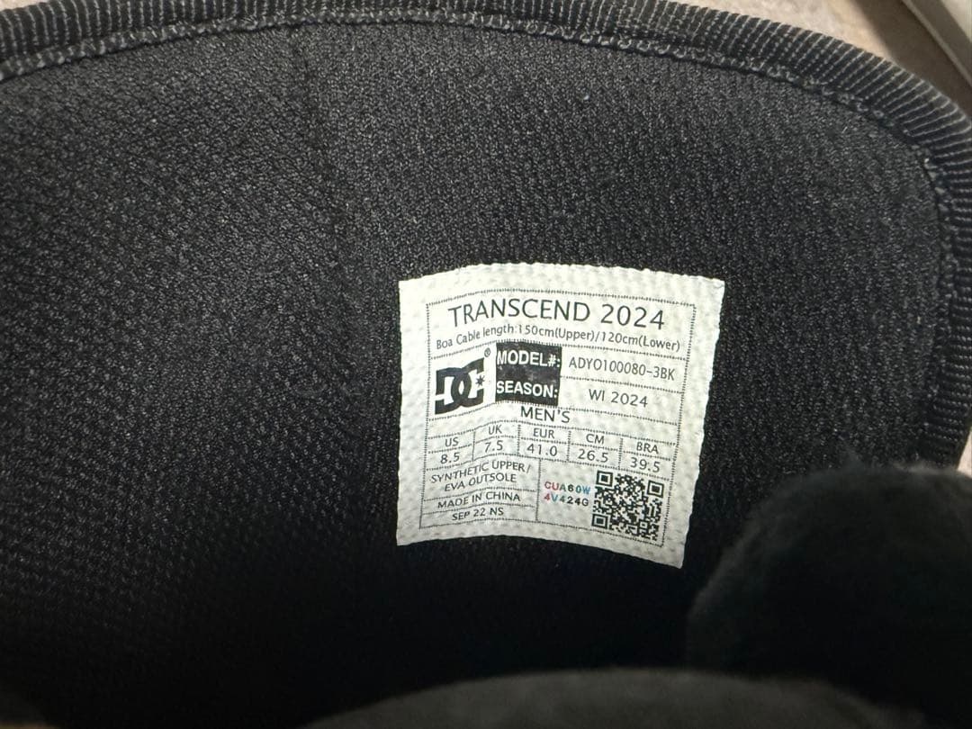 ⭐︎DC SHOE⭐︎美品！値引！Transcend 2024 スノーボードブーツ！