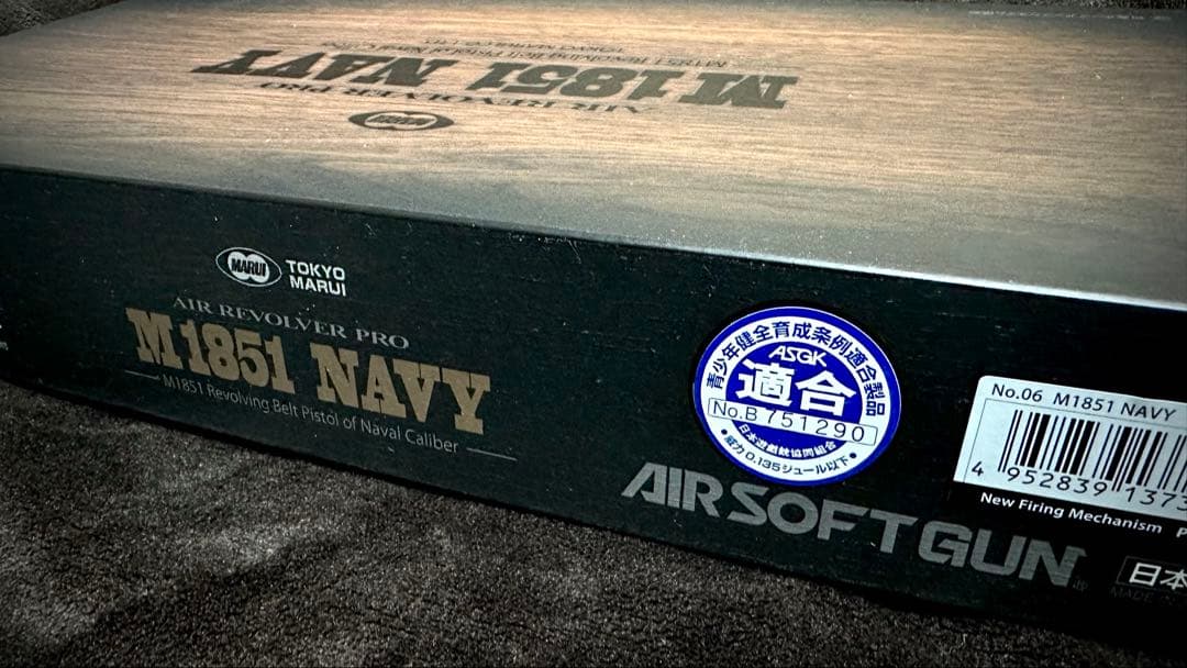 東京マルイ M1851 NAVY エアリボルバープロ 予備シリンダー 他おまけ付
