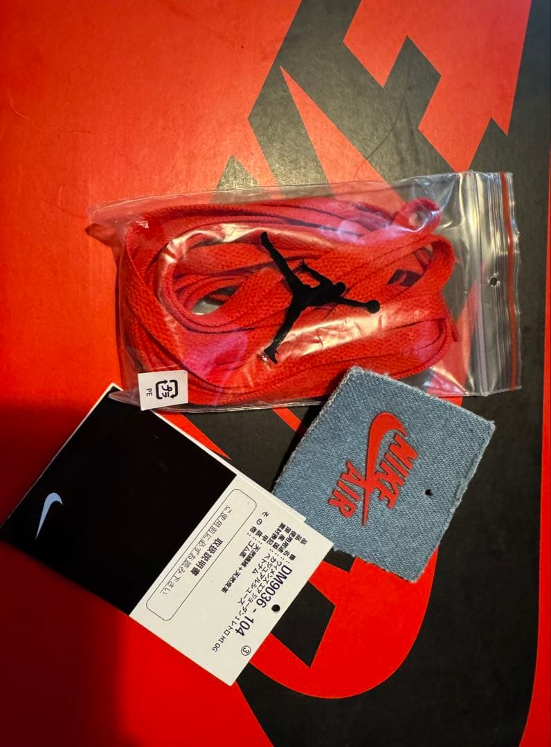 Nike Air Jordan 1 デニム ハイ