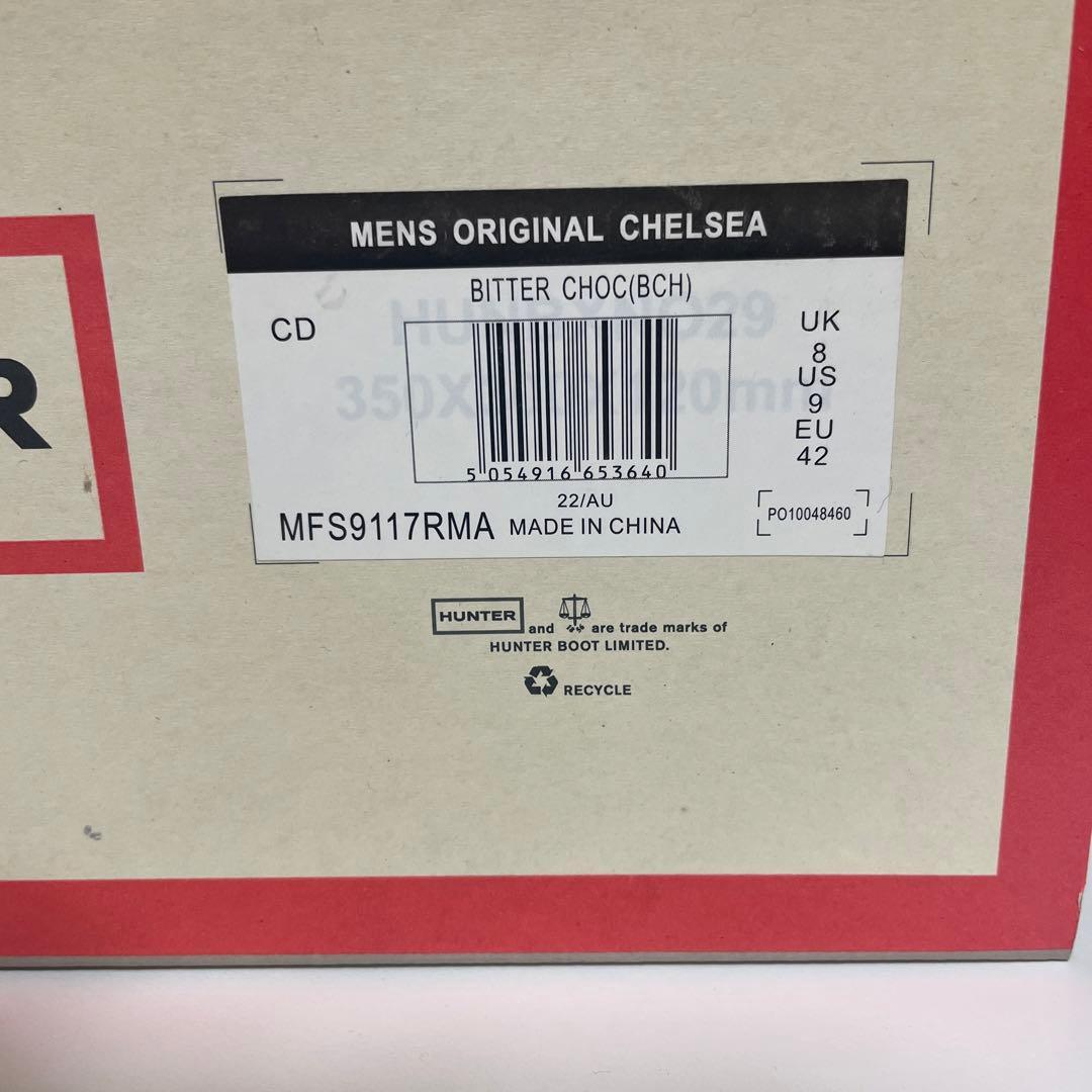 Hunter ハンター　レインブーツ