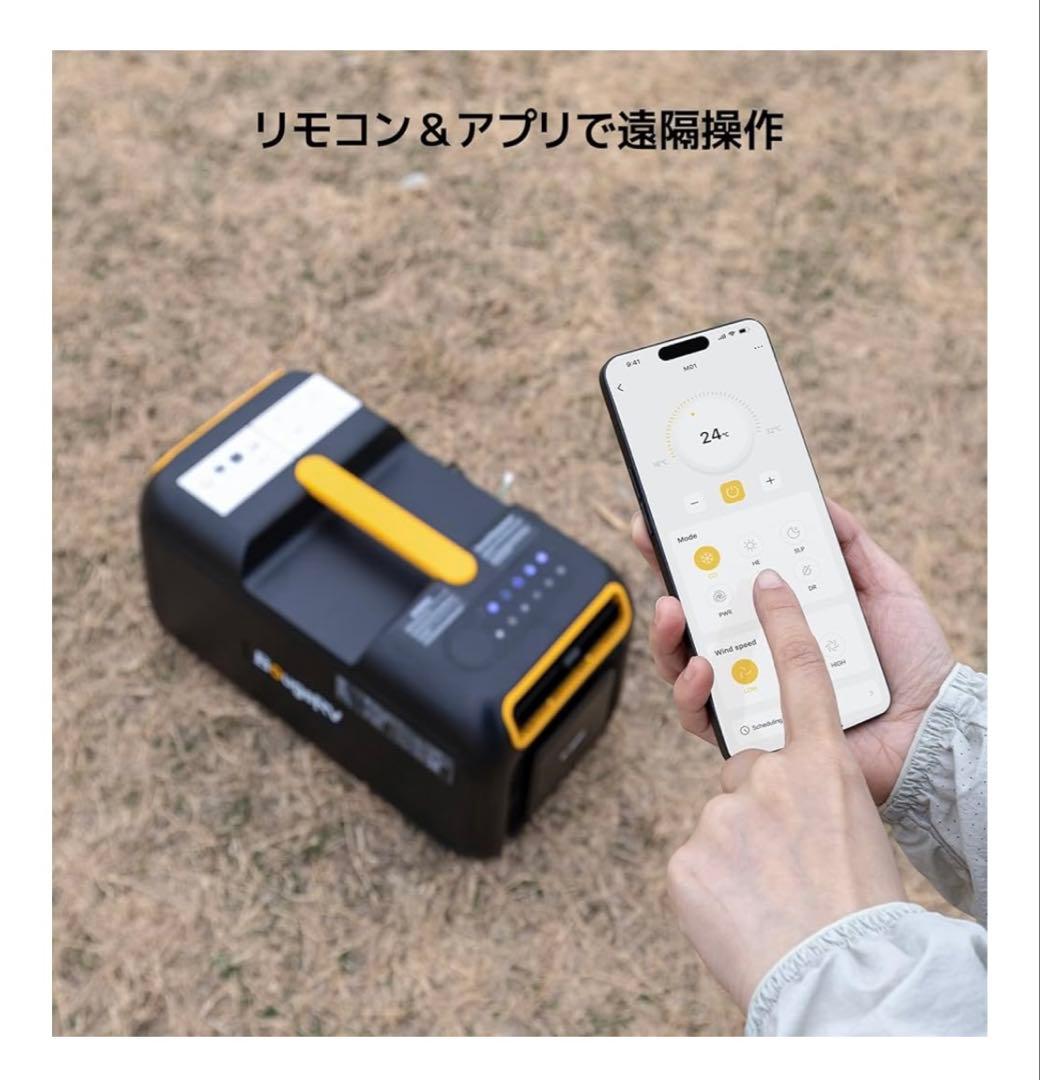 スポットクーラー ポータブルエアコンBougeRV 車載用 車中泊 テント