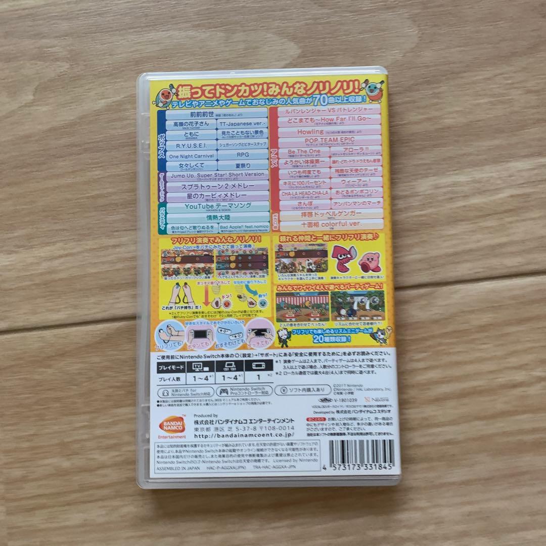 太鼓の達人 太鼓とバチ＆ソフト セット Switch用