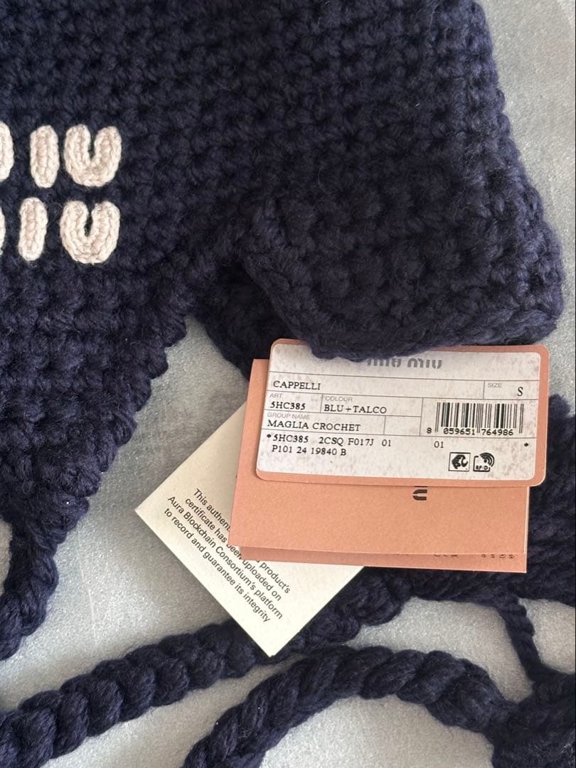【美品】miumiu ニット帽 ネイビー 耳あて付き