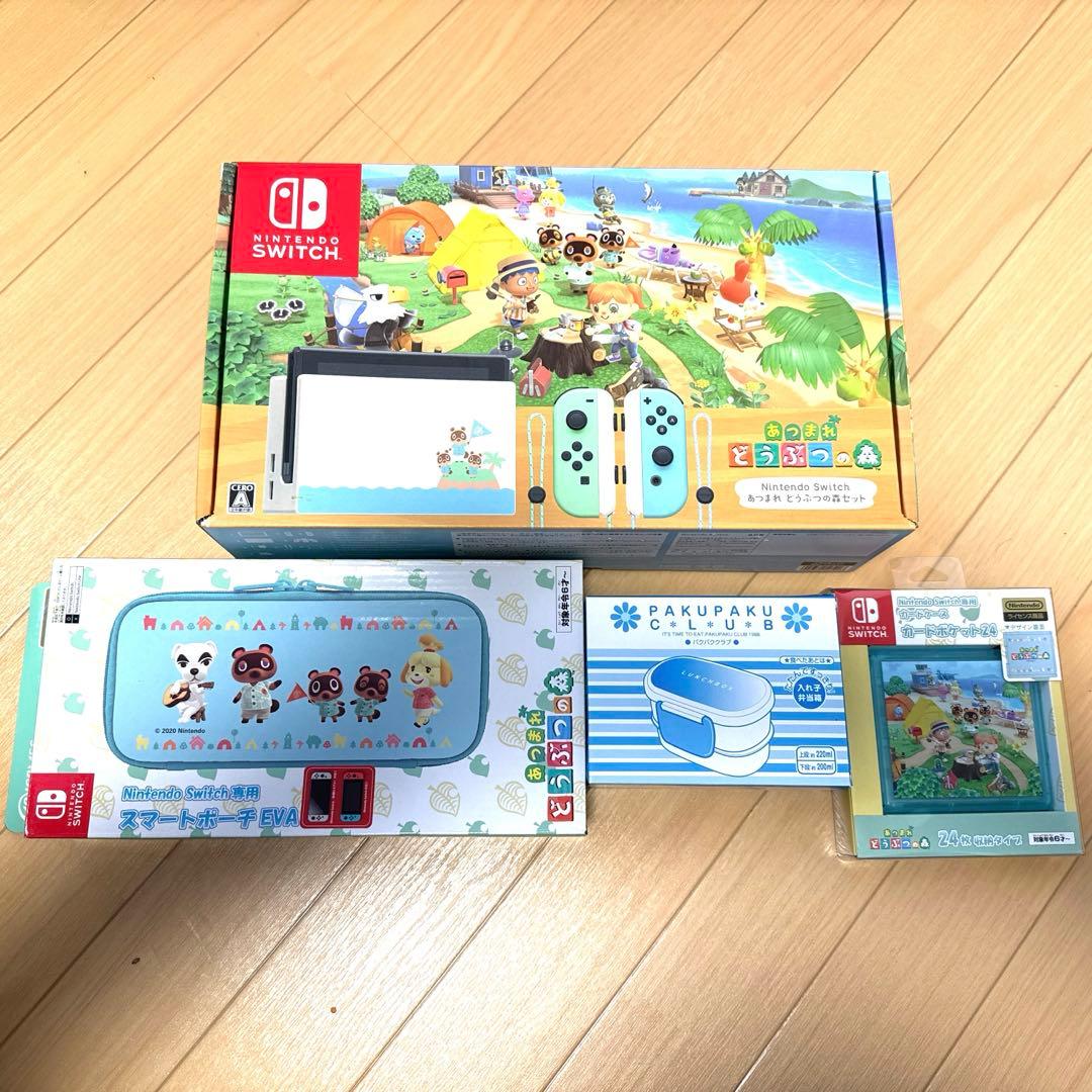限定 Nintendo Switch あつまれ どうぶつの森セット +α