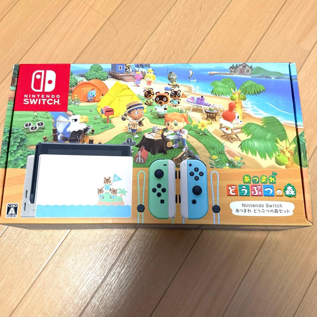 限定 Nintendo Switch あつまれ どうぶつの森セット +α