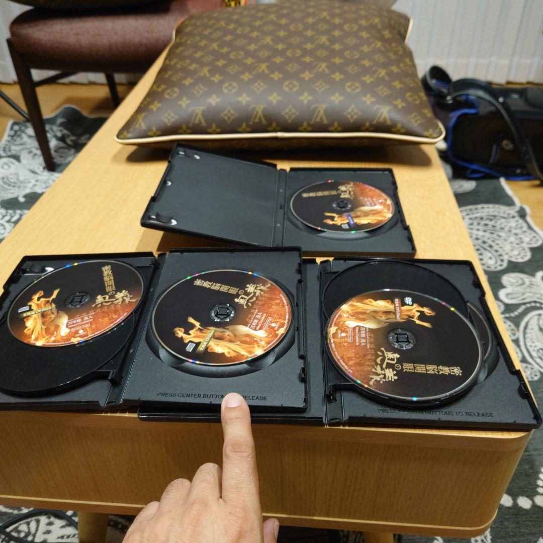 密教開眼の奥義 苫米地英人