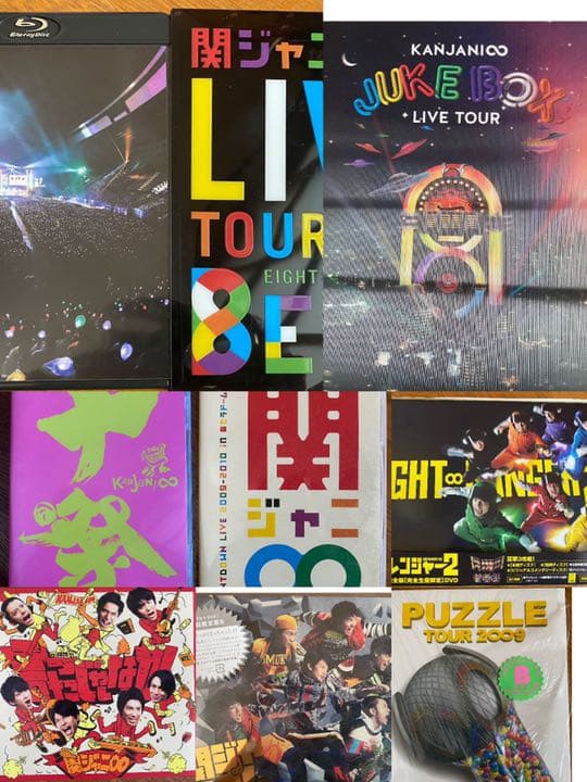 関ジャニ∞DVD、Blu-ray、CD
