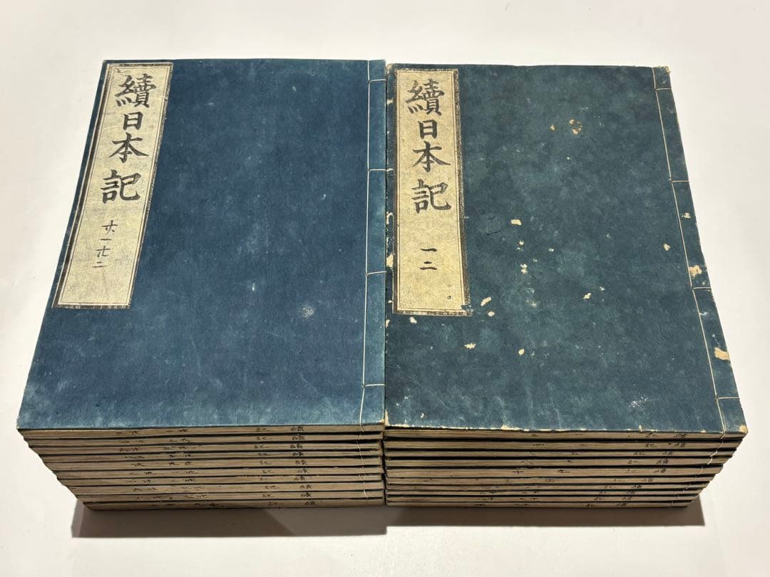 「続日本紀」明暦三年版 木版刷り 40巻揃20冊|日本書紀 古事記 六国史 和本