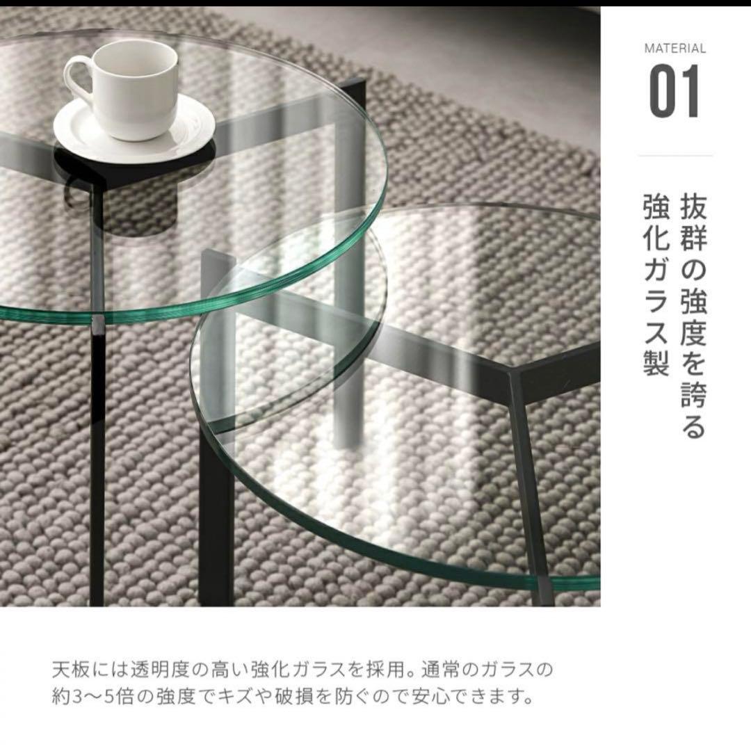 【美品】ARMONIA アルモニア ガラス センターテーブル 丸型