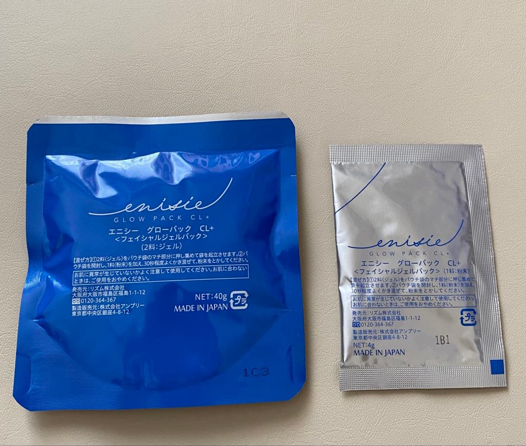 【新品未開封】エニシー　グロウパック CL+ フェイスマスク 10回分
