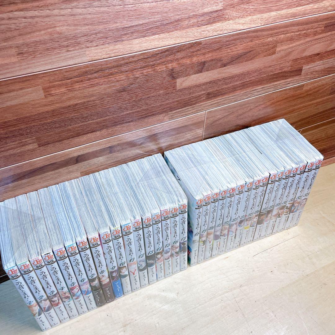 この音とまれ　全33巻セット　アミュー