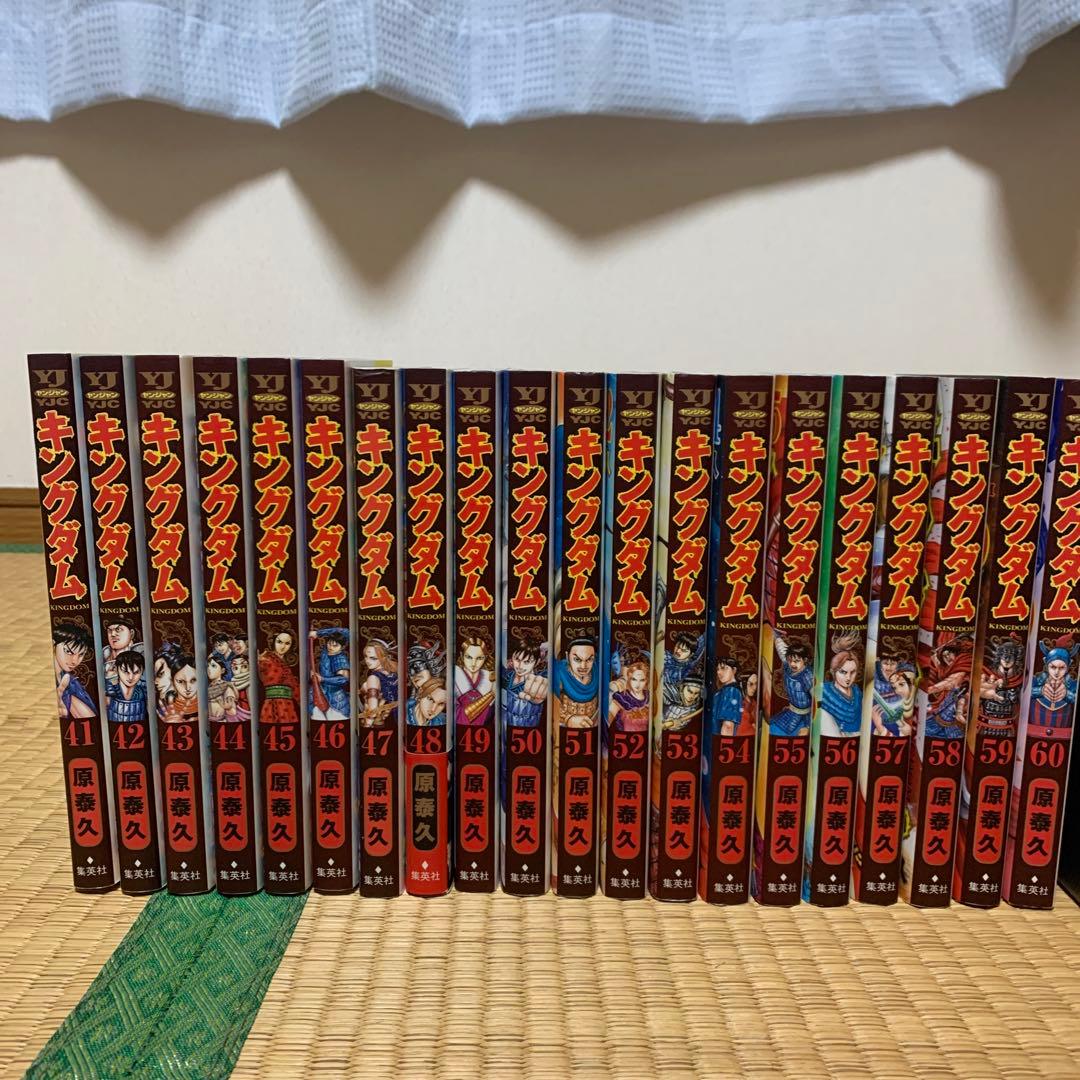 キングダム1巻から76巻まとめ売りセット原秦久集英社ヤングジャンプ