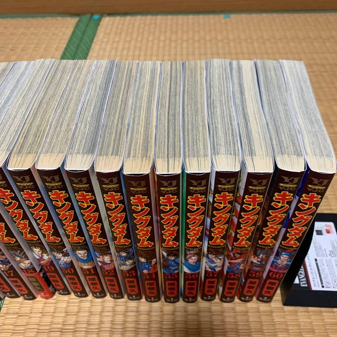 キングダム1巻から76巻まとめ売りセット原秦久集英社ヤングジャンプ