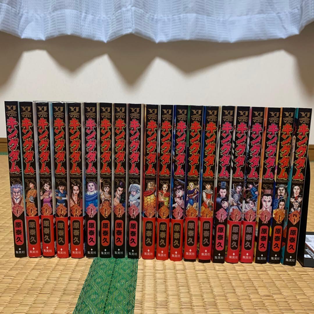 キングダム1巻から76巻まとめ売りセット原秦久集英社ヤングジャンプ