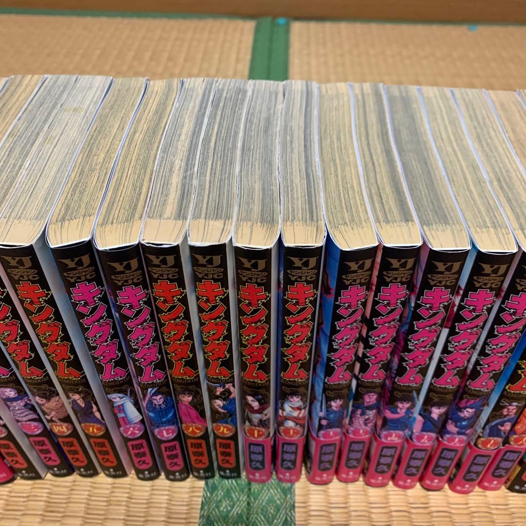 キングダム1巻から76巻まとめ売りセット原秦久集英社ヤングジャンプ