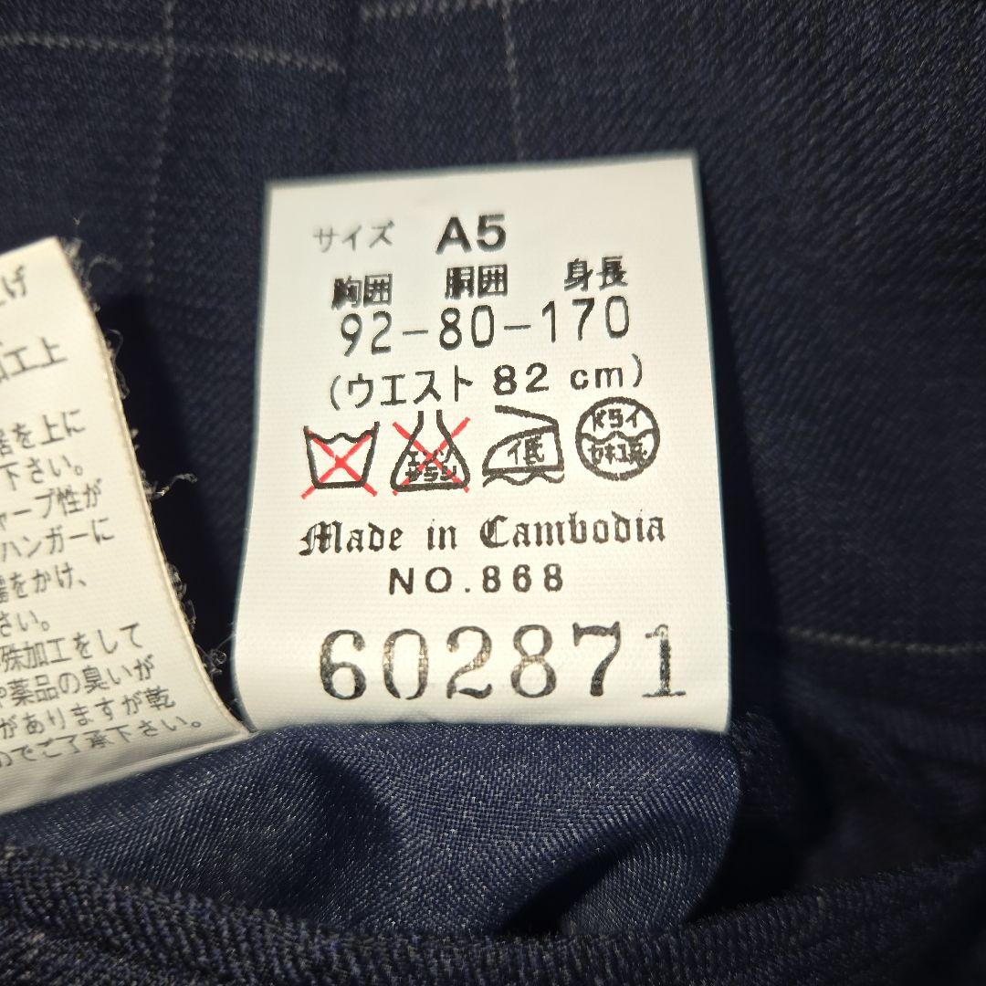 24/7 セットアップスーツ リバーシブルベスト パンツ2本 4点セット