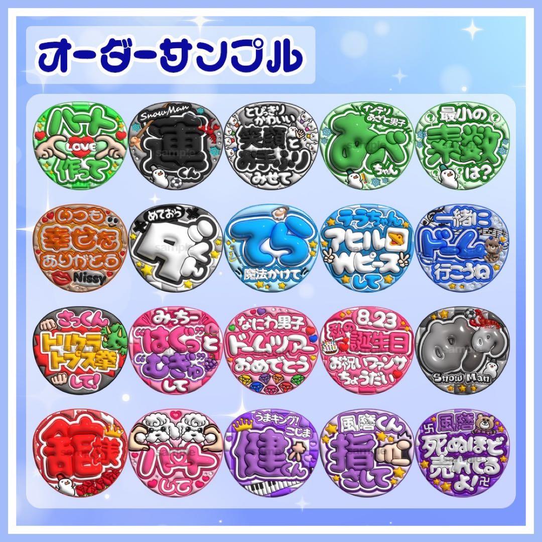 【通常発送】フルオーダー1枚+既存デザイン1枚【うちわ貼付け・表面保護フィルム】