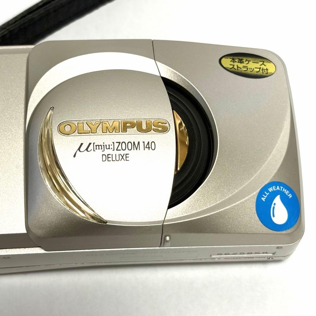 OLYMPUS μ[mju:] ZOOM 140 DELUXE撮影確認済