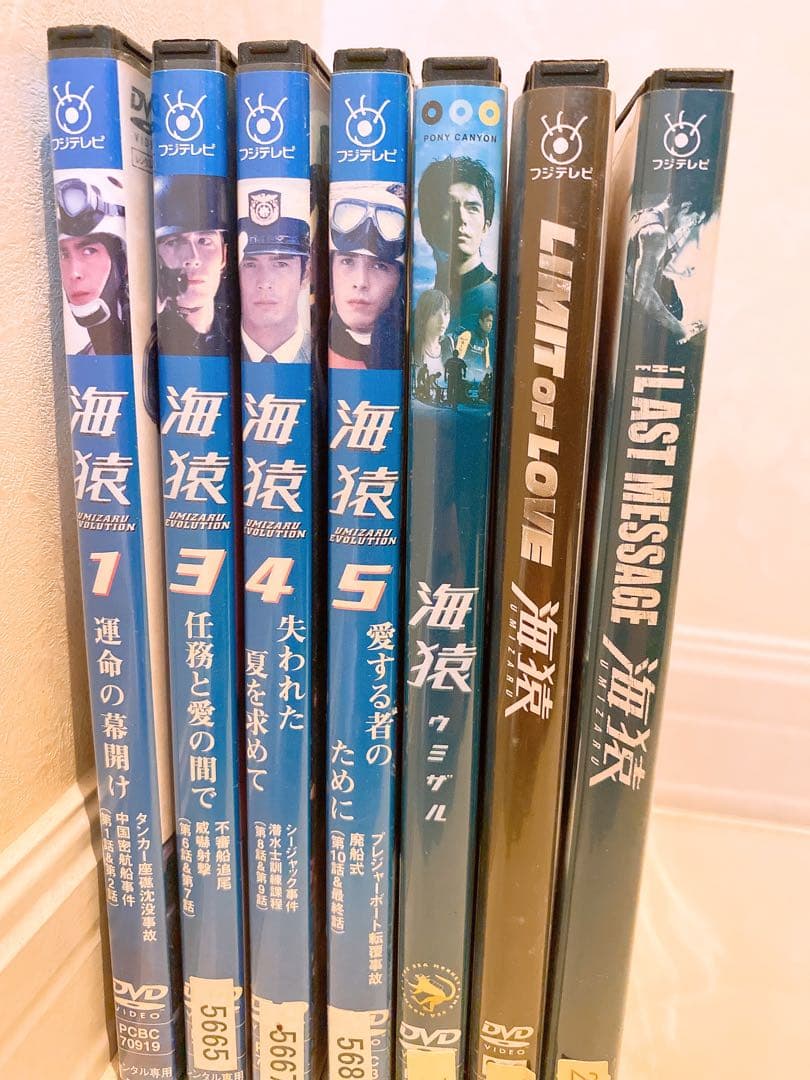 海猿 映画 ドラマ 7本セット