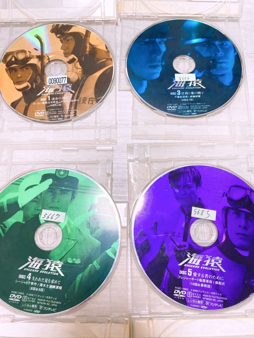 海猿 映画 ドラマ 7本セット