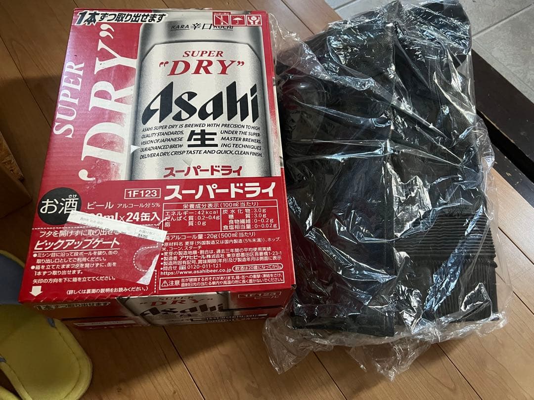 本革 レザーパンツ ブーツイン バンクセンサー付！週末のみ値下げ！