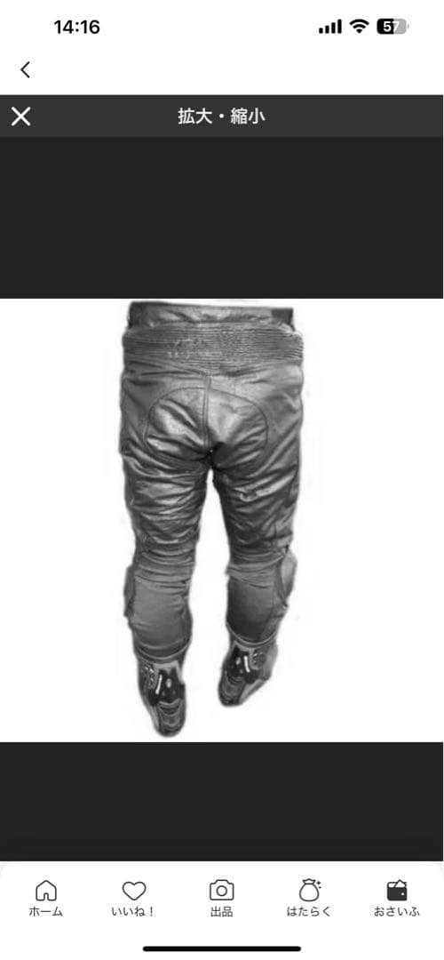 本革 レザーパンツ ブーツイン バンクセンサー付！週末のみ値下げ！