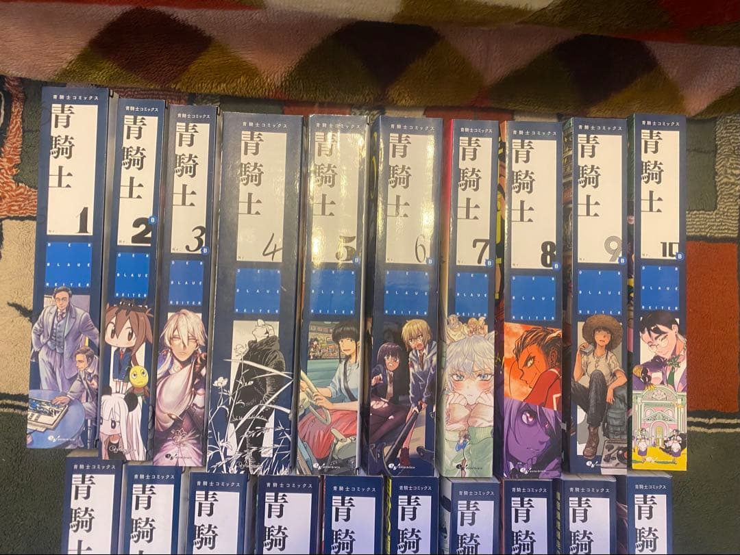 青騎士、1B〜24B巻+ポスター、付録付き