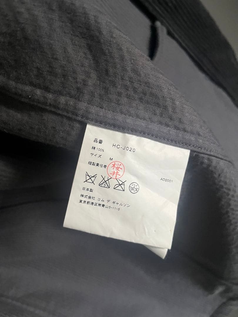 COMME des GARÇONS HOMME 2001SS コーデュロイ M