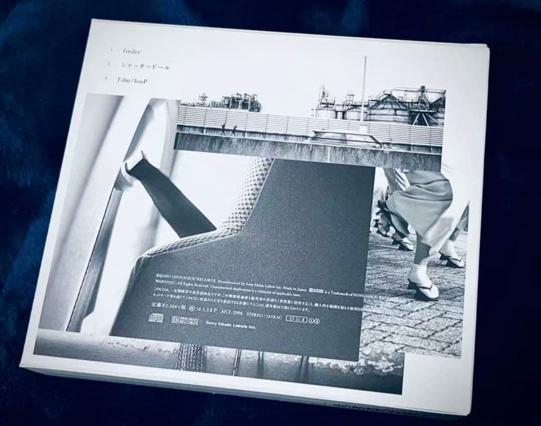 美品 CD ヒトリエ （wowaka）「シャッタードール」