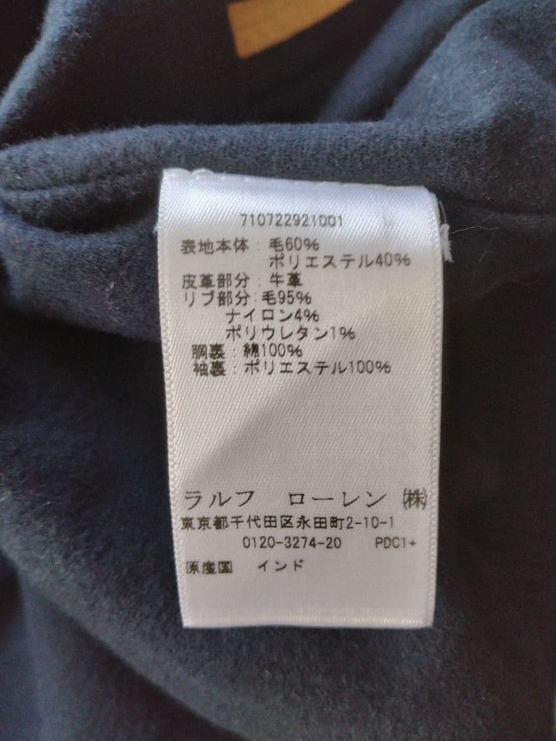 POLO RALPH LAUREN スタジャン✩LL