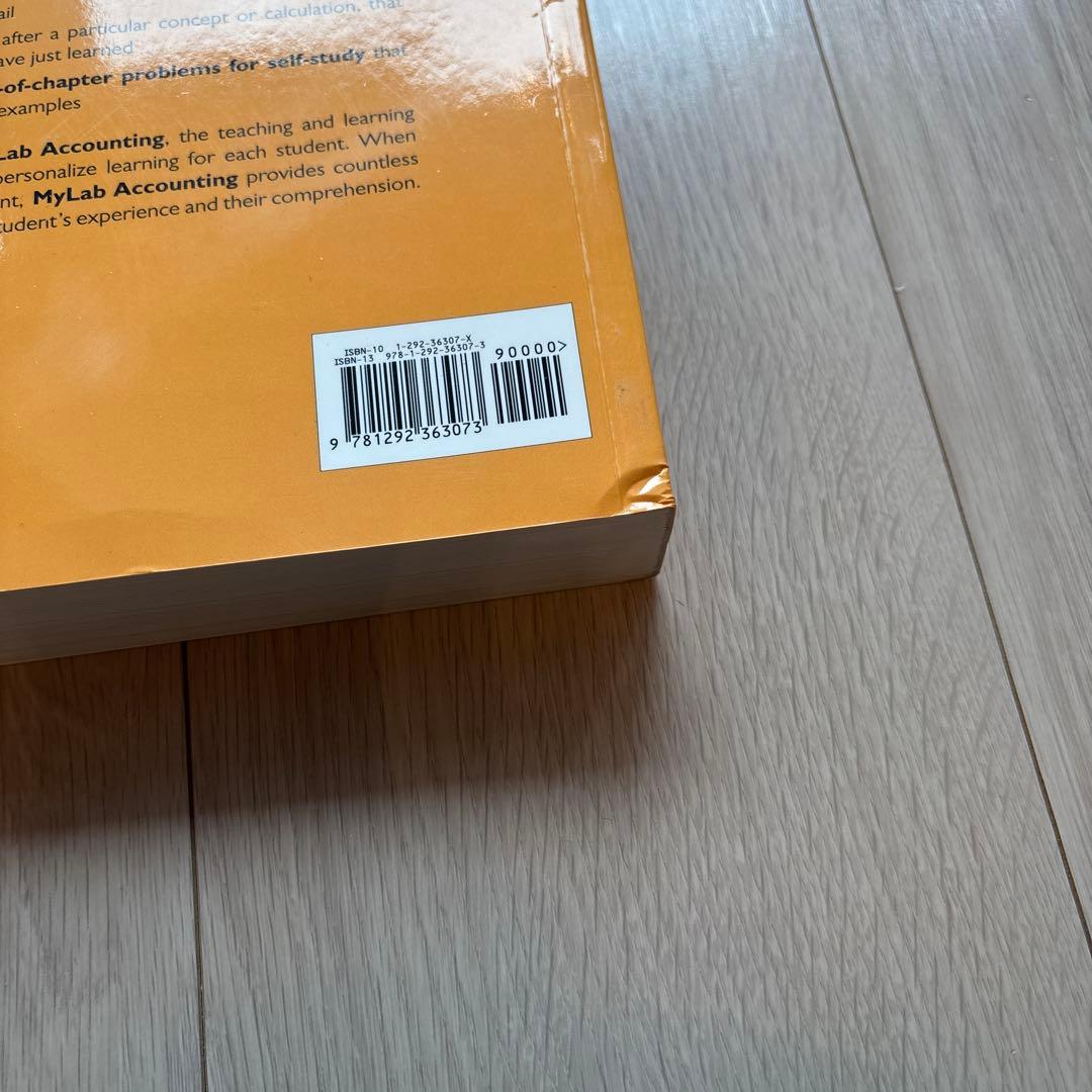 Horngren's Cost Accounting　17th Edition