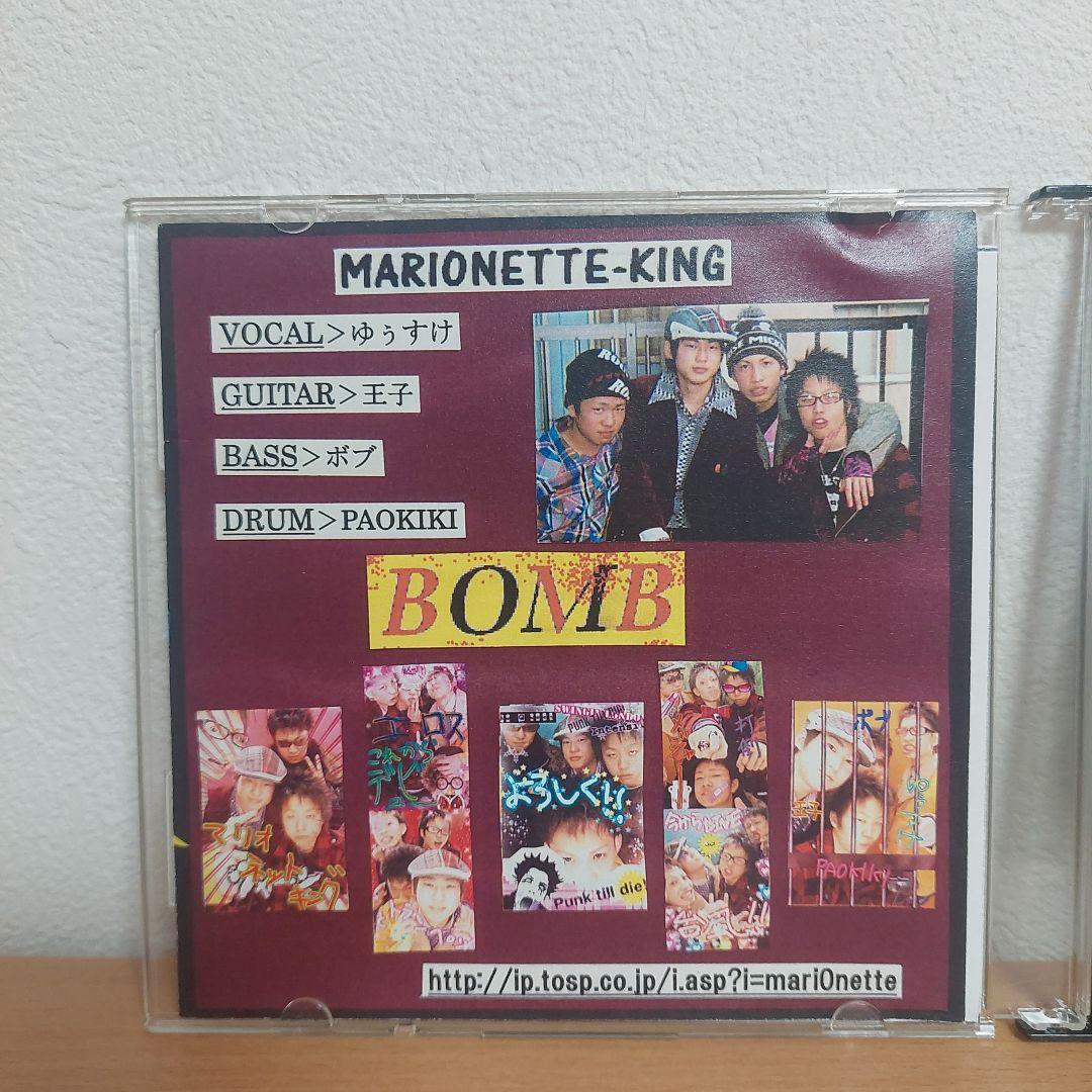 マリオネットキング CD/ TOMOYA 前バンド